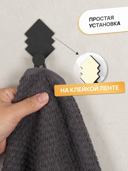 Изображение товара Крючок для ванной KLEBER River KLE-MF-55B (черный)