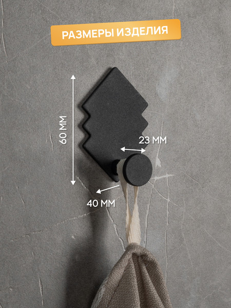 Изображение товара Крючок для ванной KLEBER River KLE-MF-55B (черный)