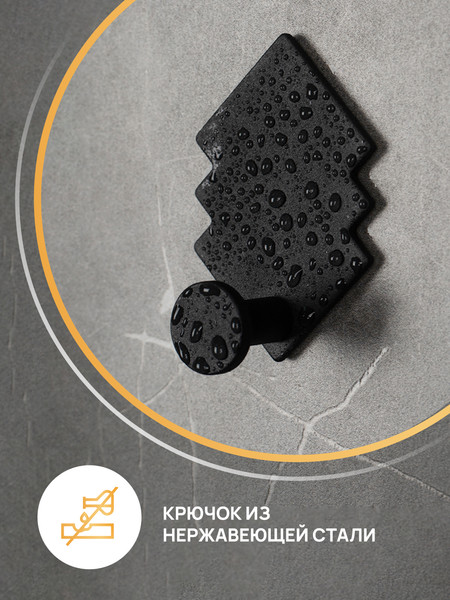 Изображение товара Крючок для ванной KLEBER River KLE-MF-55B (черный)