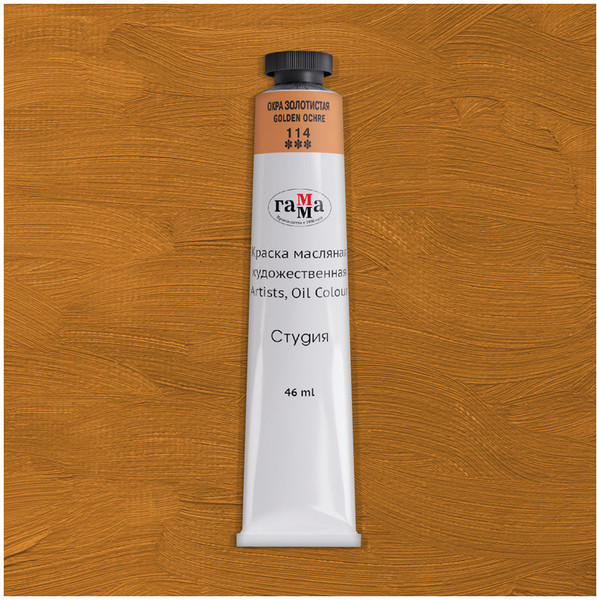 Изображение товара Масляная краска ГАММА Студия / 0.00.А046.114 (46мл, охра золотистая)