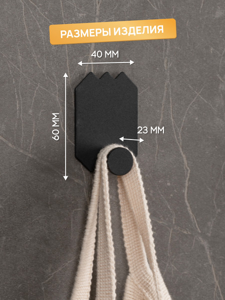 Изображение товара Крючок для ванной KLEBER Lake KLE-MF-66B (черный)