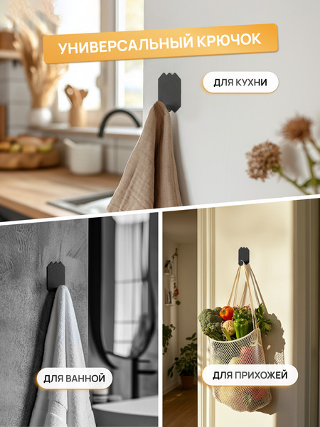 Изображение товара Крючок для ванной KLEBER Lake KLE-MF-66B (черный)