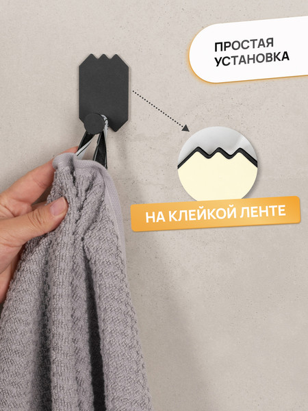 Изображение товара Крючок для ванной KLEBER Lake KLE-MF-66B (черный)