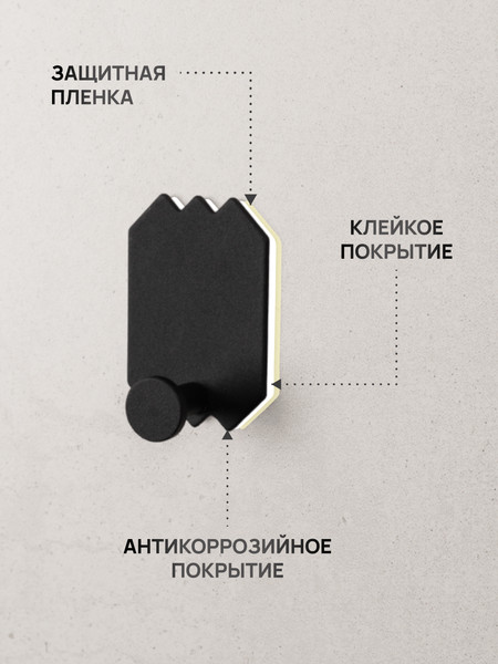 Изображение товара Крючок для ванной KLEBER Lake KLE-MF-66B (черный)
