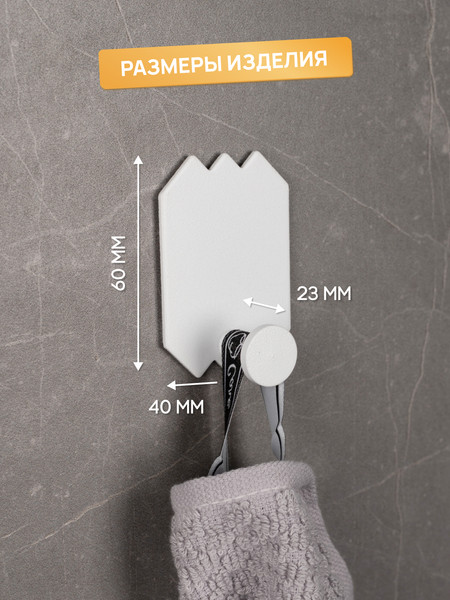 Изображение товара Крючок для ванной KLEBER Lake KLE-MF-66W (белый)