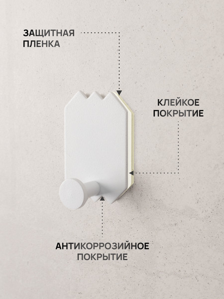 Изображение товара Крючок для ванной KLEBER Lake KLE-MF-66W (белый)