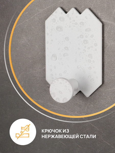 Изображение товара Крючок для ванной KLEBER Lake KLE-MF-66W (белый)