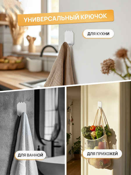 Изображение товара Крючок для ванной KLEBER Lake KLE-MF-66W (белый)