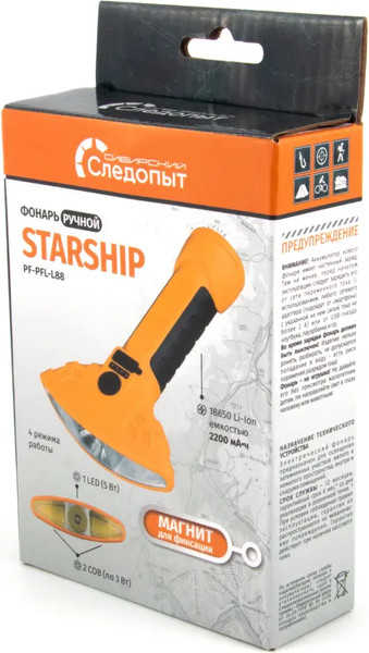 Изображение товара Фонарь Сибирский Следопыт Starship PF-PFL-L88