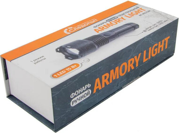 Изображение товара Фонарь Сибирский Следопыт Armory Light PF-PFL-L87