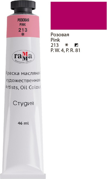 Изображение товара Масляная краска ГАММА Студия / 0.00.А046.213 (46мл, розовый)