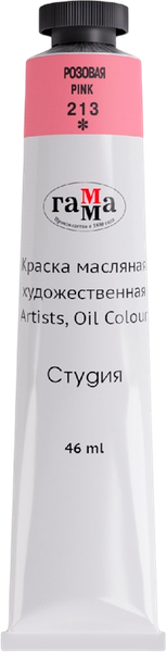Изображение товара Масляная краска ГАММА Студия / 0.00.А046.213 (46мл, розовый)