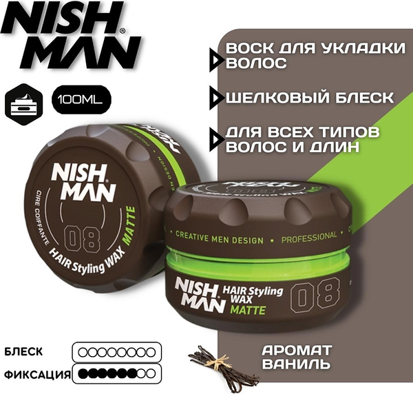 Изображение товара Воск для укладки волос NishMan 08 Matte Look (30мл)
