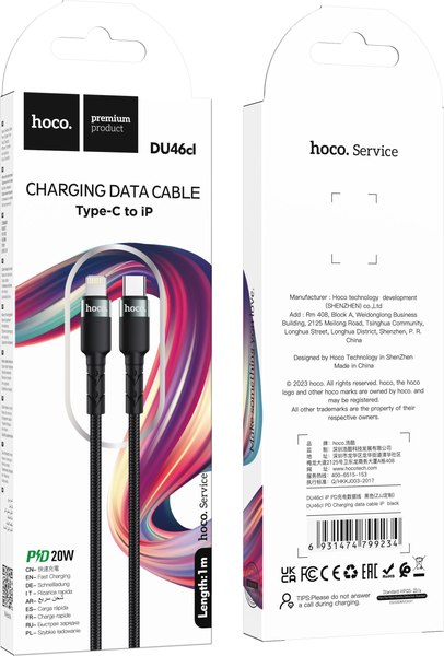 Изображение товара Кабель Hoco DU46 Type-C to Lightning (1м, черный)