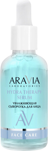 Изображение товара Сыворотка для лица Aravia Laboratories Hydra Therapy с гиалуроновой кислотой (50мл)