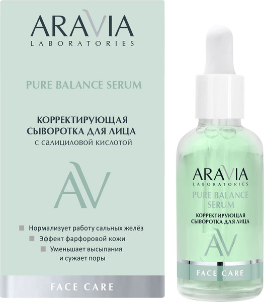 Изображение товара Сыворотка для лица Aravia Laboratories Pure Balance с салициловой кислотой (50мл)