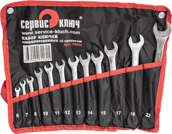 Изображение товара Набор ключей Сервис Ключ 70032