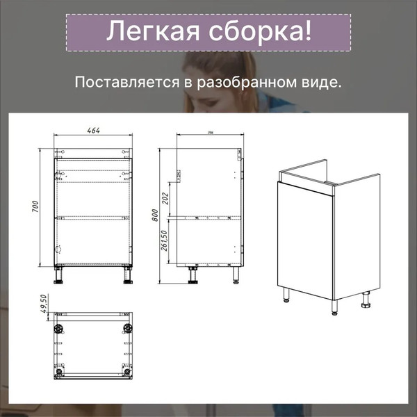 Изображение товара Тумба под умывальник Акваль Виктория 50 / EB.50.00.27.N