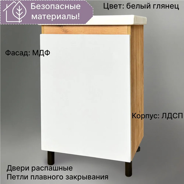 Изображение товара Тумба под умывальник Акваль Виктория 50 / EB.50.00.27.N