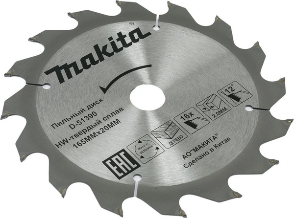 Изображение товара Пильный диск Makita 165x20x2.0мм / D-51390