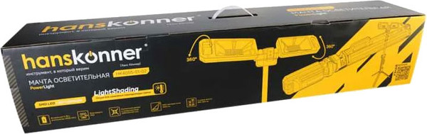Изображение товара Мачта осветительная Hanskonner HK4055-01-02