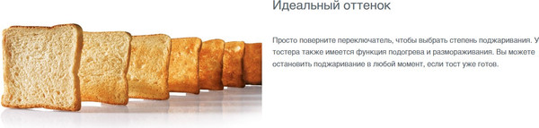 Изображение товара Тостер Gorenje T800DS