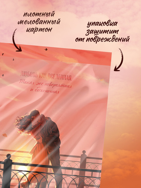 Изображение товара Открытка CLEVER #Trendbooks_special. Складная. С новым артом Карины Яшагиной (2041905298367)