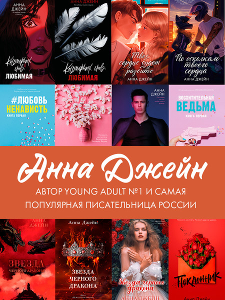Изображение товара Открытка CLEVER #Trendbooks_special. Складная. С новым артом Карины Яшагиной (2041905298367)