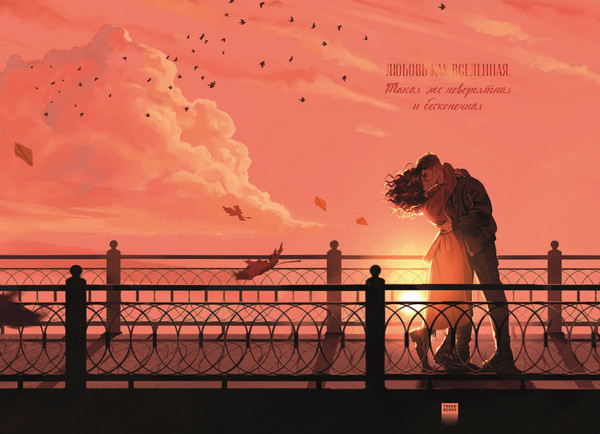 Изображение товара Открытка CLEVER #Trendbooks_special. Складная. С новым артом Карины Яшагиной (2041905298367)