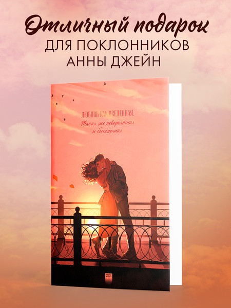 Изображение товара Открытка CLEVER #Trendbooks_special. Складная. С новым артом Карины Яшагиной (2041905298367)