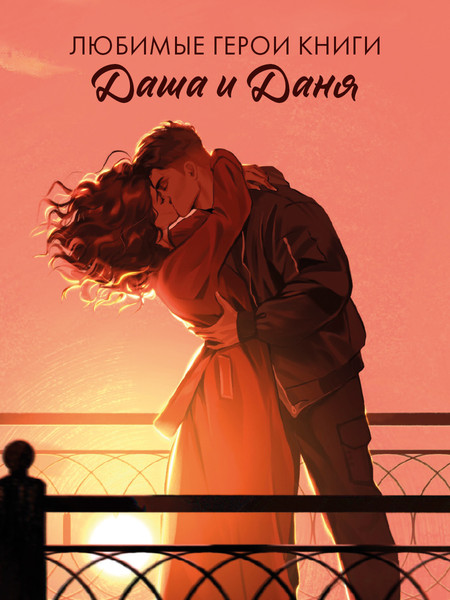 Изображение товара Открытка CLEVER #Trendbooks_special. Складная. С новым артом Карины Яшагиной (2041905298367)