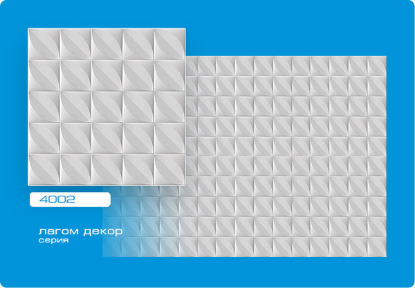 Изображение товара Потолочная плита FORMAT 4002 из экструзированного пенополистирола (500x500, уп.8шт, белый)