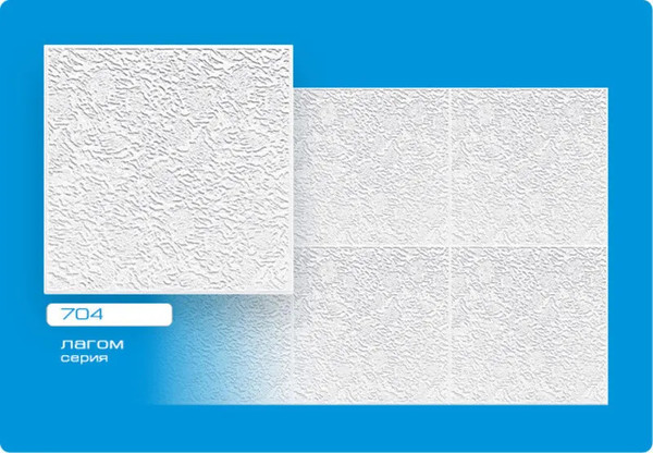 Изображение товара Потолочная плита FORMAT 704 Люкс из штампованного пенополистирола (500x500, уп.8шт, белый)
