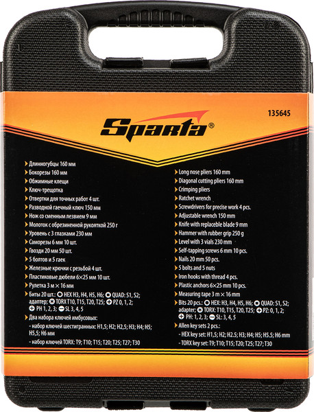 Изображение товара Универсальный набор инструментов Sparta 135645