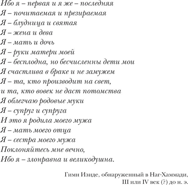 Изображение товара Книга АСТ Одиннадцать минут, твердая обложка (Коэльо Пауло)