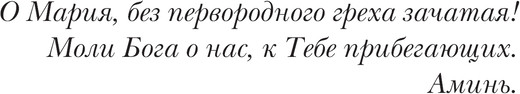 Изображение товара Книга АСТ Одиннадцать минут, твердая обложка (Коэльо Пауло)