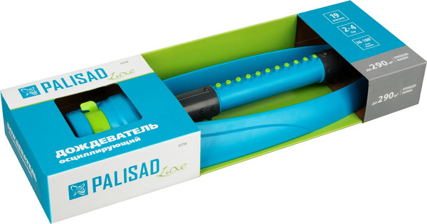 Изображение товара Дождеватель Palisad 65794