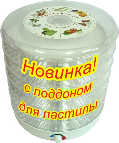 Изображение товара Сушилка для овощей и фруктов Ветерок 6 У (в гофротаре, прозрачный, с поддоном для пастилы)