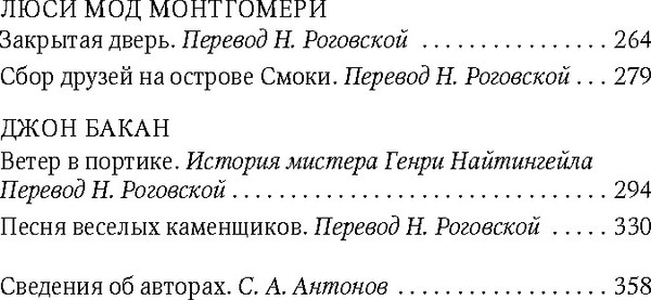 Изображение товара Книга Азбука Тень на занавеске (Барэм Ричард и др.)
