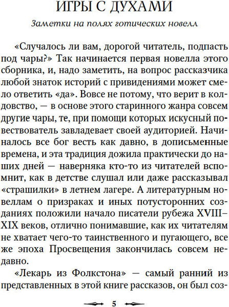 Изображение товара Книга Азбука Тень на занавеске (Барэм Ричард и др.)