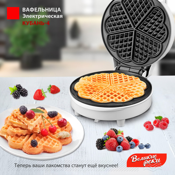 Изображение товара Вафельница Великие Реки Кубань-4