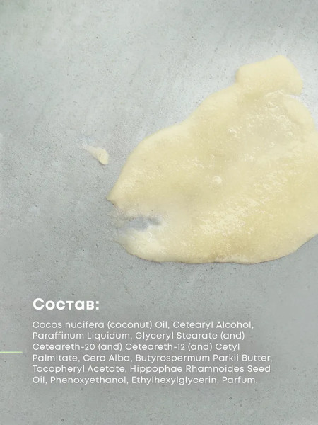 Изображение товара Крем для тела Mirrolla Skin Plus для очень сухой кожи стоп и рук (100мл)