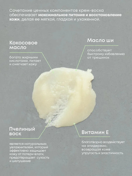 Изображение товара Крем для тела Mirrolla Skin Plus для очень сухой кожи стоп и рук (100мл)