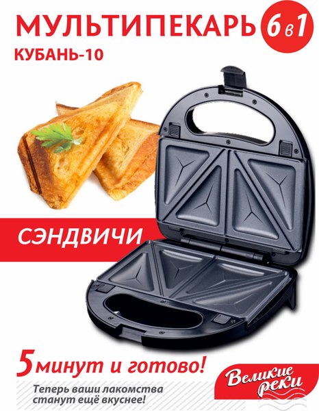 Изображение товара Мультипекарь Великие Реки Кубань-10 (черный)
