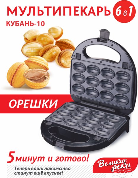 Изображение товара Мультипекарь Великие Реки Кубань-10 (черный)