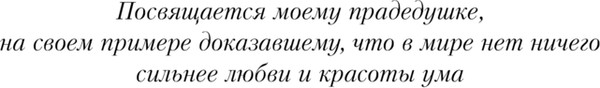 Изображение товара Книга Like Book Лиделиум. Наследие Десяти, твердая обложка (Райд Рия)