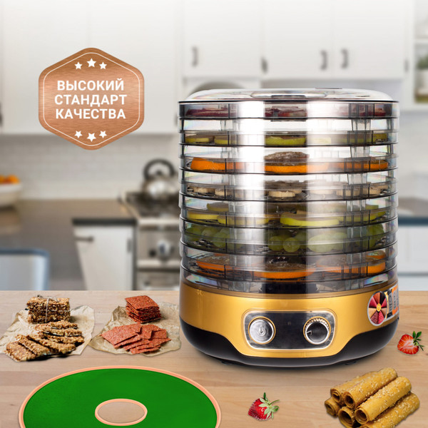 Изображение товара Лоток для электросушилки Pullman PL-DR33-3 (3шт, персиковый)