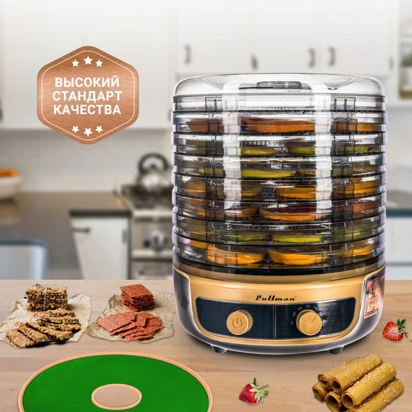 Изображение товара Лоток для электросушилки Pullman PL-DR29-3 (3шт, персиковый)