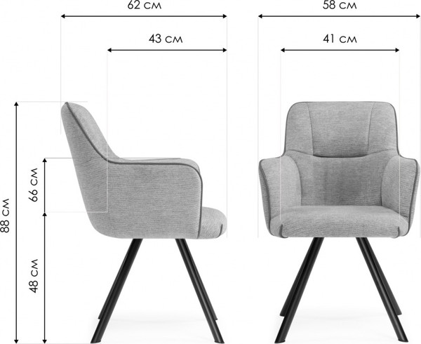 Изображение товара Стул Woodville Elis (серый/темно-серый/черный)