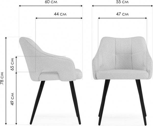 Изображение товара Стул Woodville Hera (темно-серый/черный)